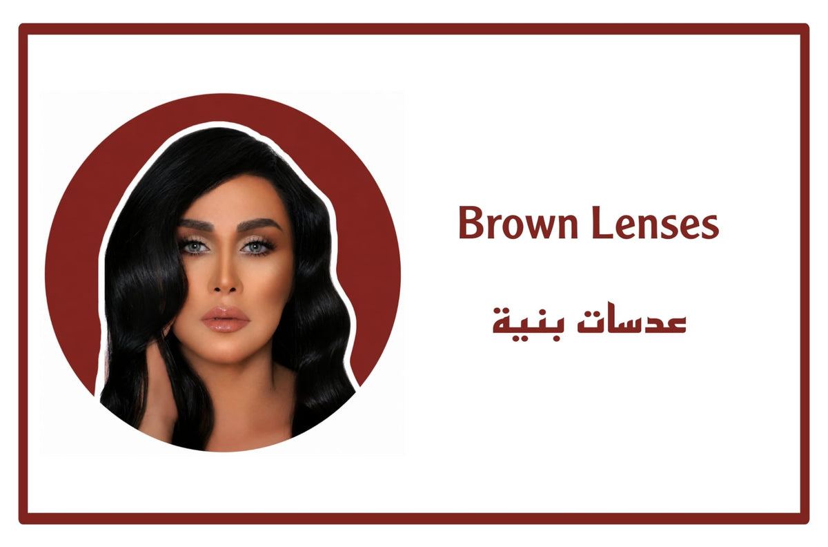 Brown Lenses
