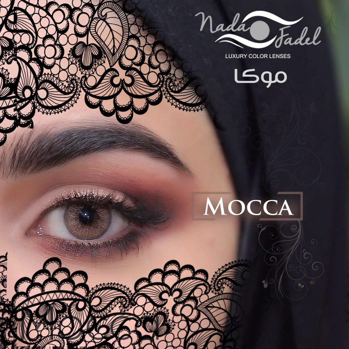 Nada Fedal lenses - Mocha lens - Online Contact lenses  store