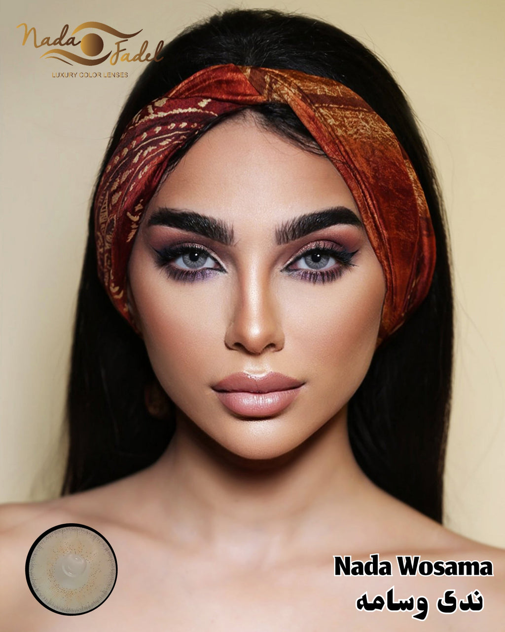 Nada Wosama