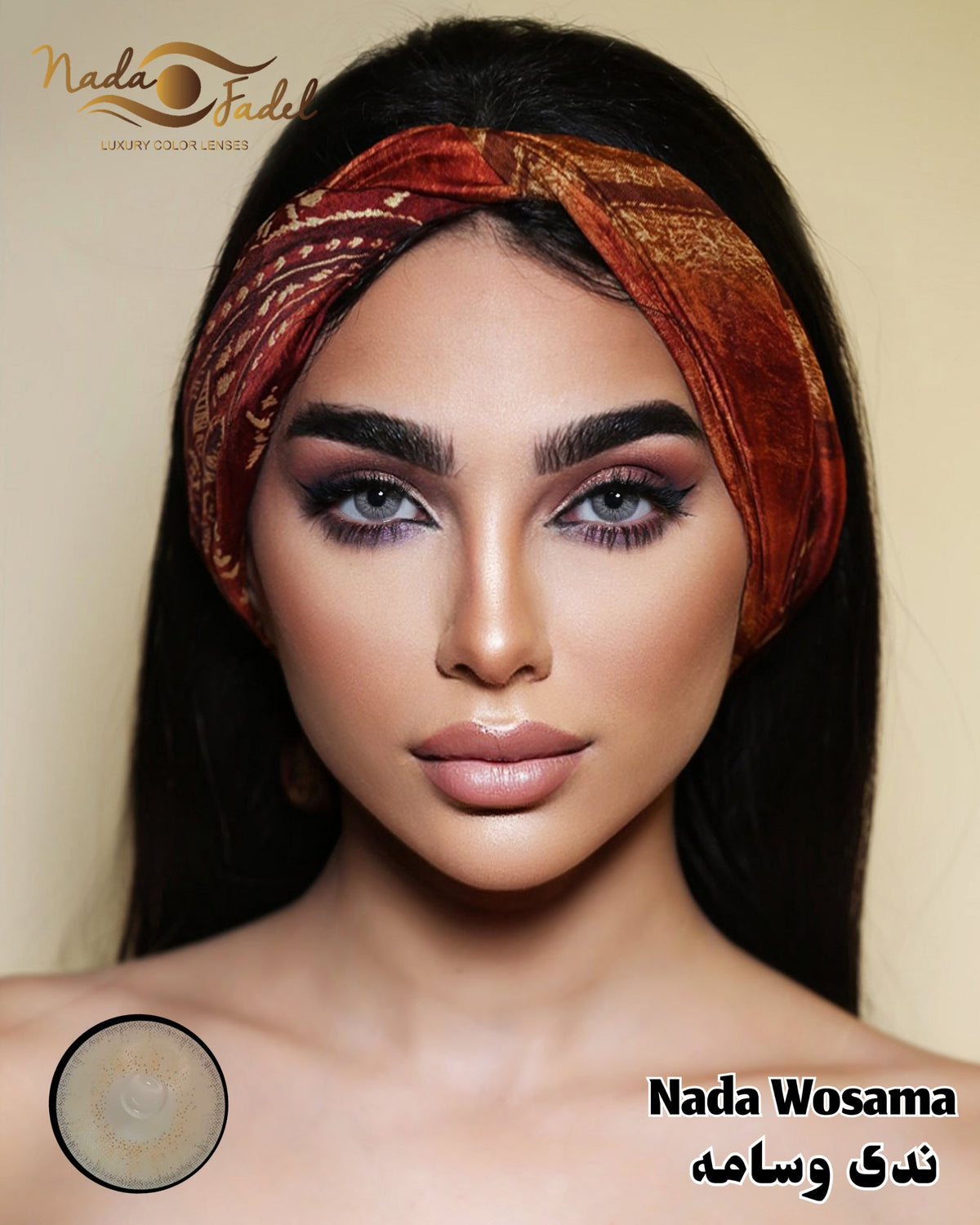 Nada Wosama